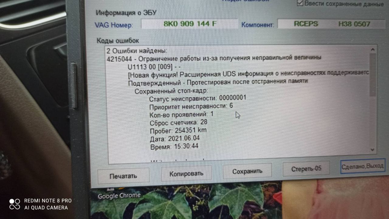 Сейчас проехали по городу 22км и все нормально. ...