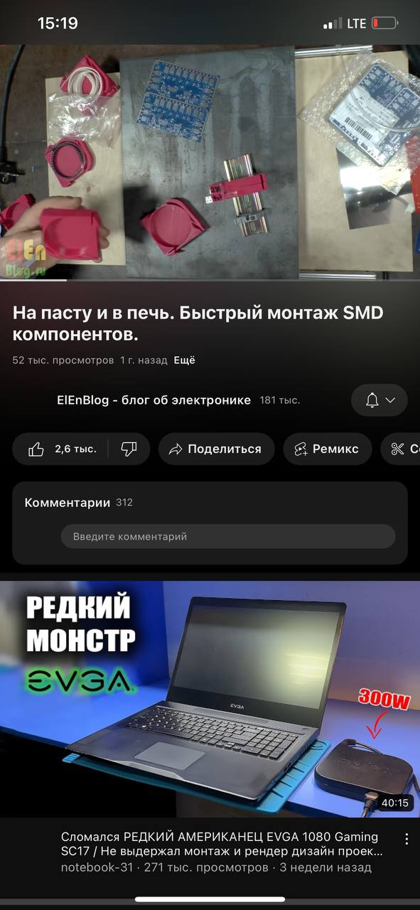 Вакуум собираю жду помпу Пробовал такое кто нибудь? ...