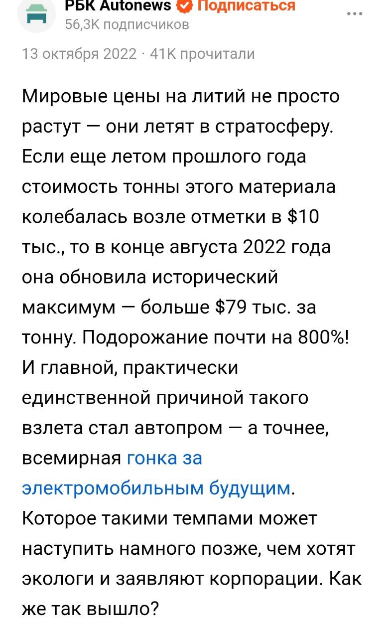 На этом фоне чайна ещё хуже банки за поддержку ценника будет продавать. ...