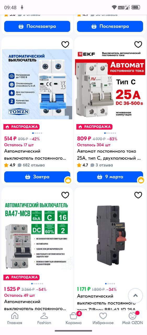 Сальвадор дали одобряет ...