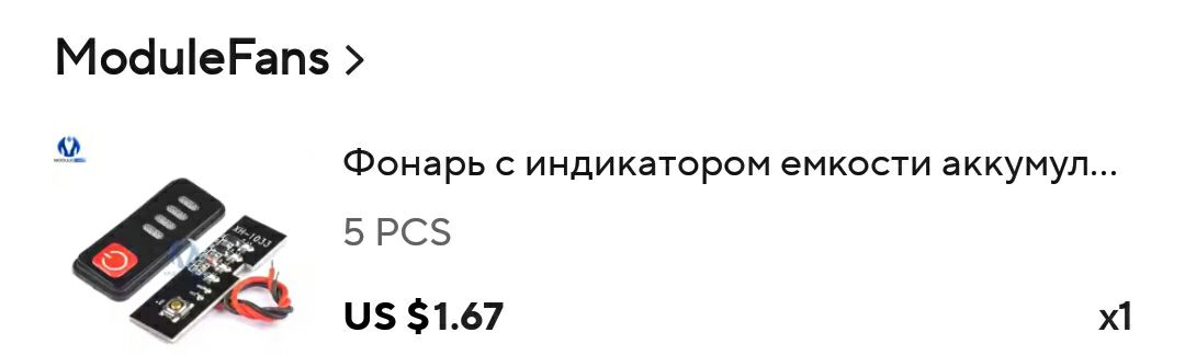 на К нет казебата, халтура, удаляй ...