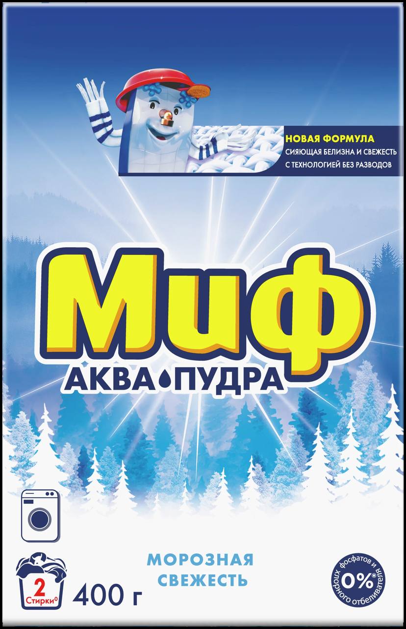 Покажите в системе СИ шкалу морозности плиз не могу найти ...