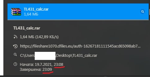 это я к "диоду параллельно катушке". ...