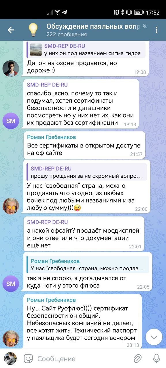 В полнолицевой маске не поработать в очках/за микроскопом + потеет все же, с неполнолицевой маской нет...