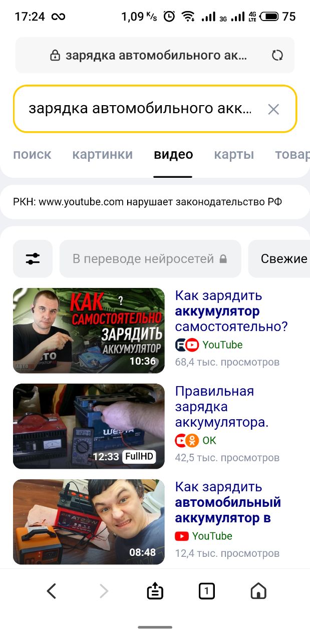 Смотрим видео,  там все есть. ...