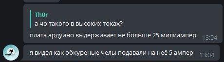 ты ...
