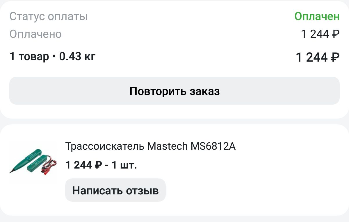 Использовать ГАМ прямо внутри гофры.
Профит. ...