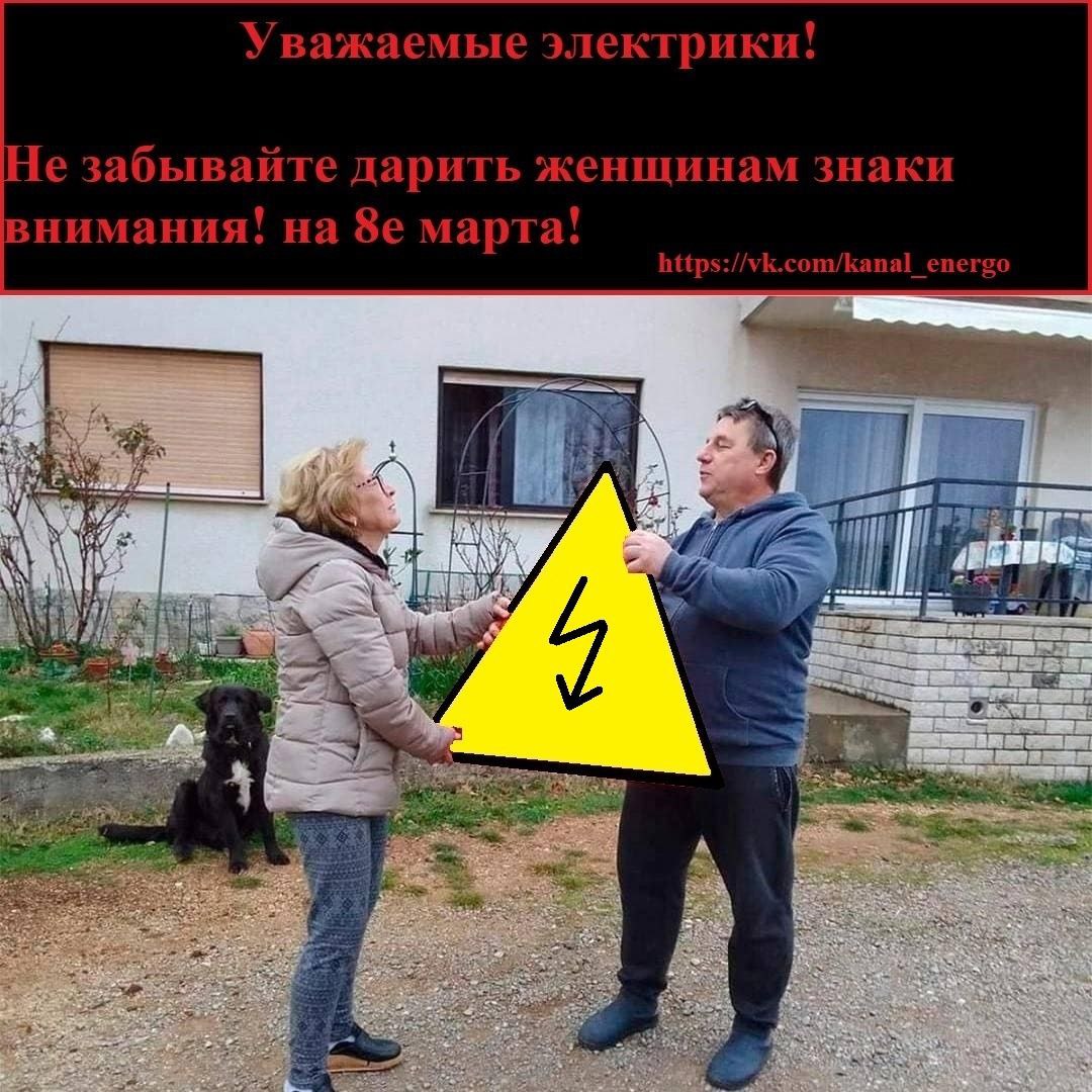 У нас на работе прикол был, я когда в первый раз меггер на работе в руки взял, замерить изоляцию кабеля,...