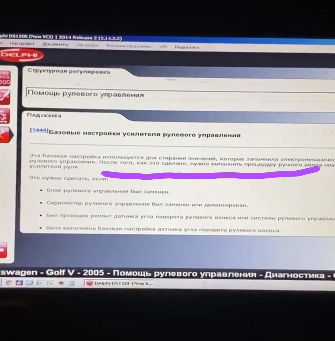 Ты сначала сделай) Понимать - это потом придет.
Курсовая работать не будет без данных угла руля. Абс...