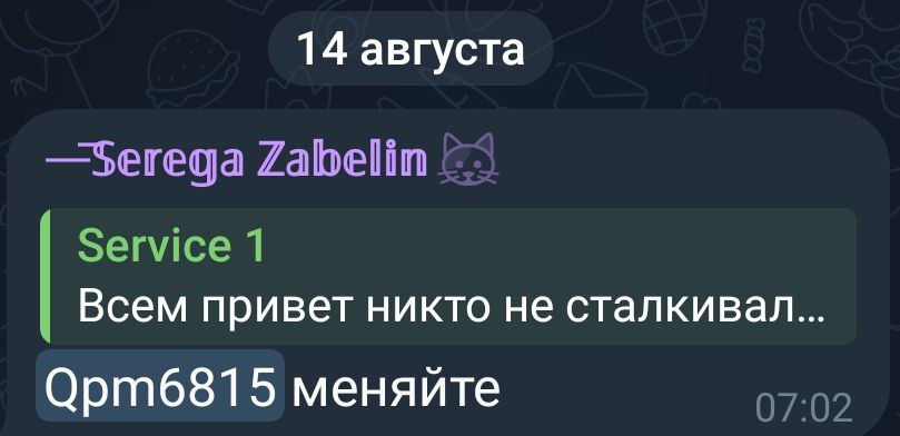 Почему уфс нет, если есть бкапы то наверное да ...