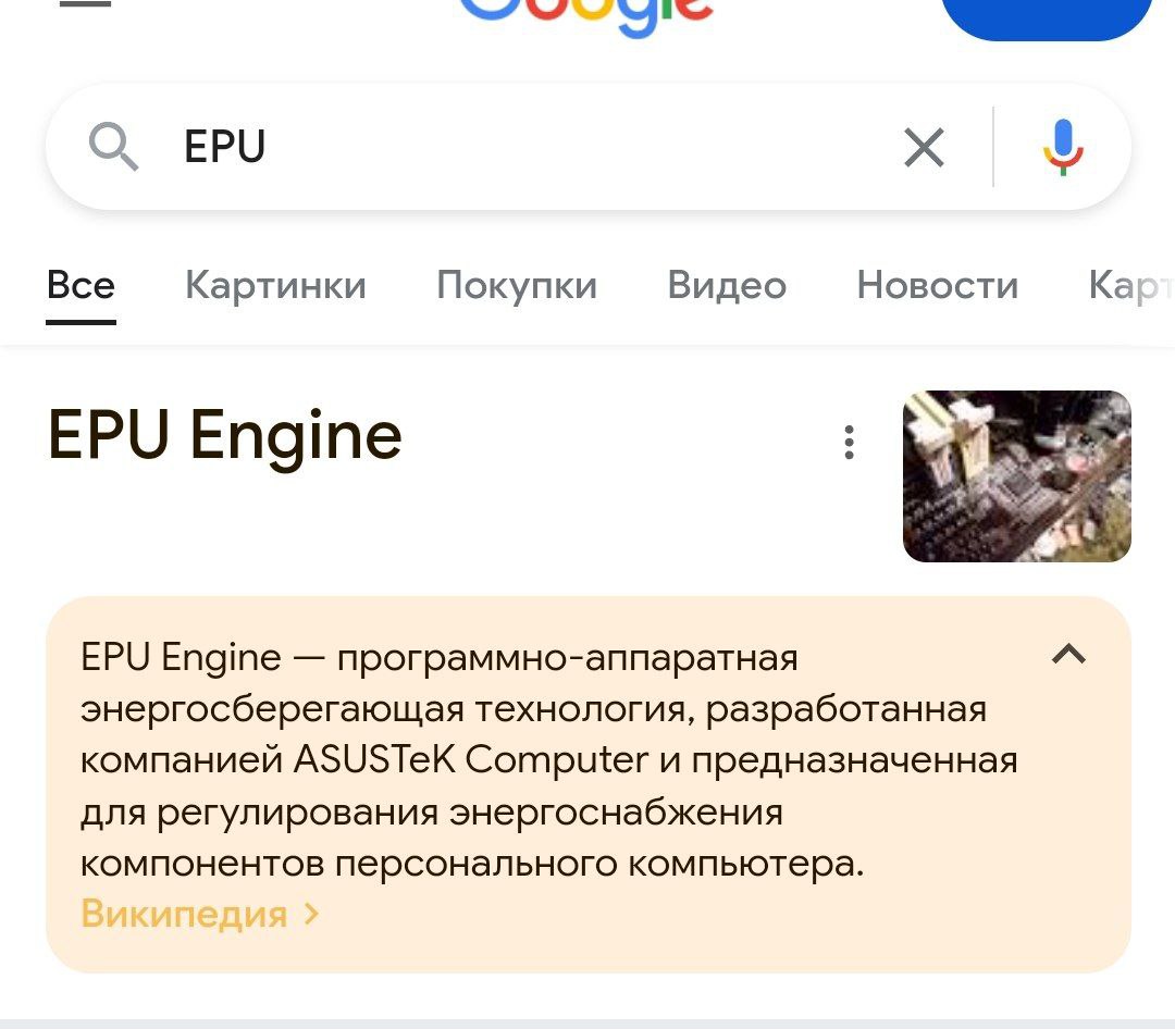 Так Что это за кнопки Одна  видеокарту бустит я так понял но звучит как обман А остальные 2? Epu  и memOk...
