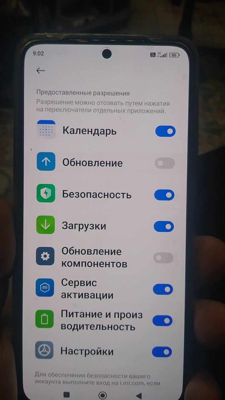 Права отозвутся только при включенном интернете ...