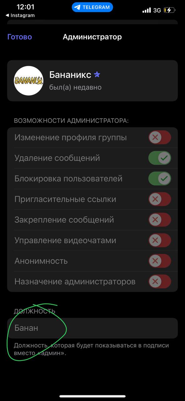 Вот мы и раскрыли ...