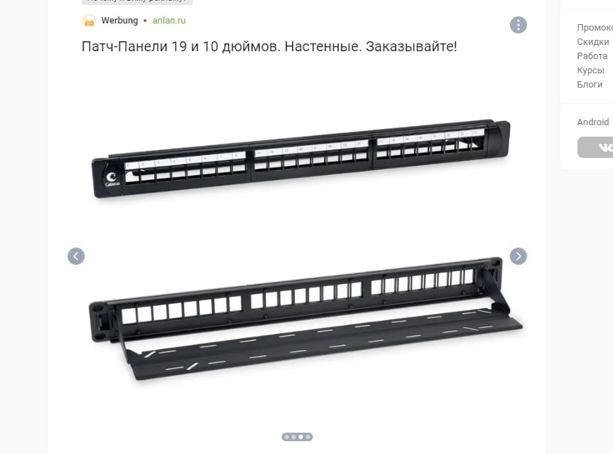 В анлане взяли девочку-маркетолога возрастом 18 лет? ой. вот полный скрин в рекламе из 4 фото ни одной...
