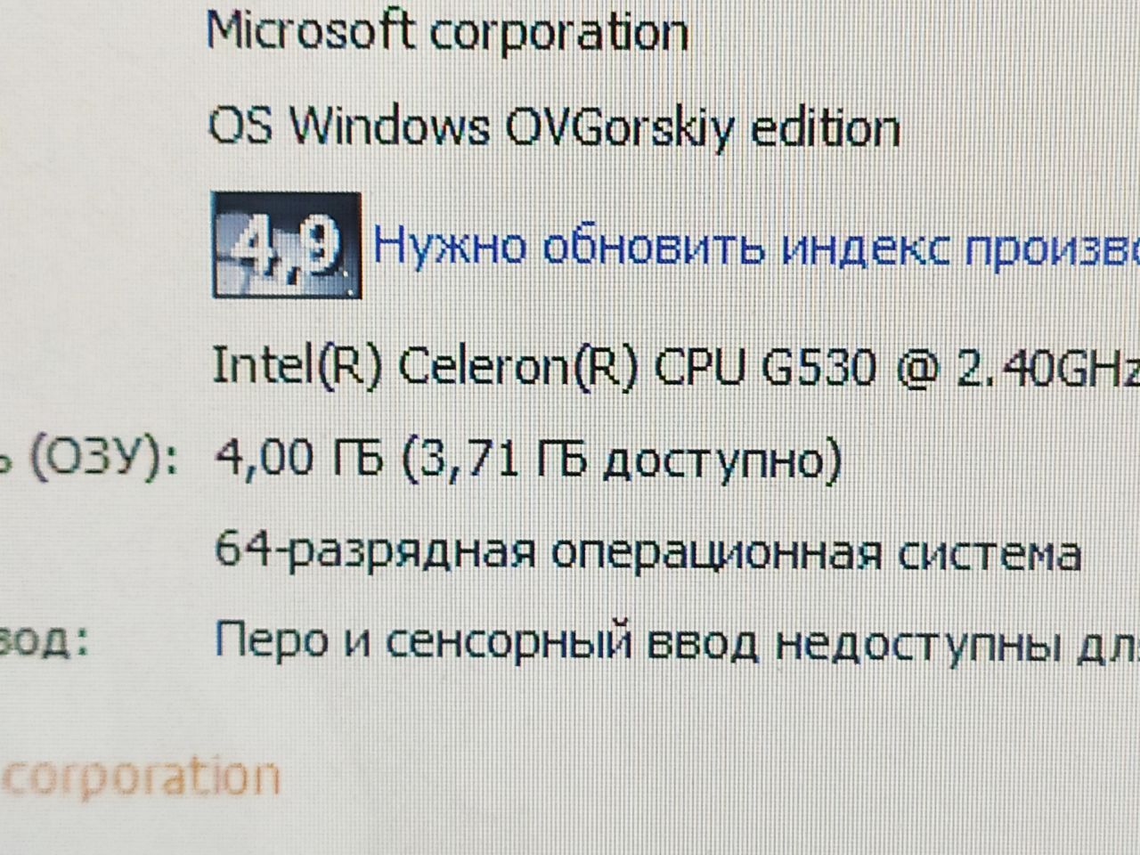 Проц нет, нет под этот сокет сейчас процессора. ...