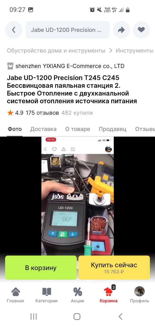 от души ...
