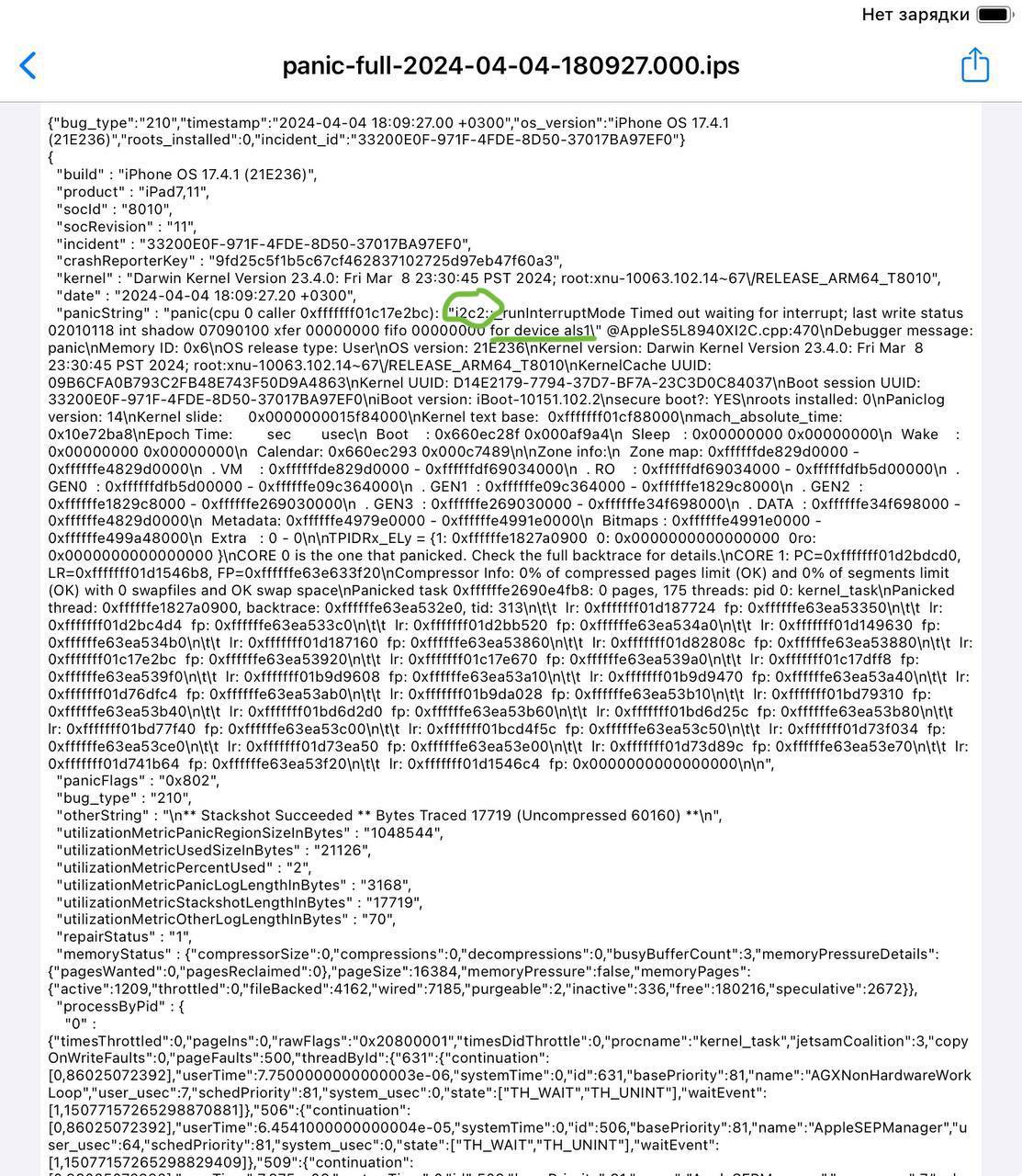 Почему нет? Линии проверьте, датчик посмотрите, потом в проц ...