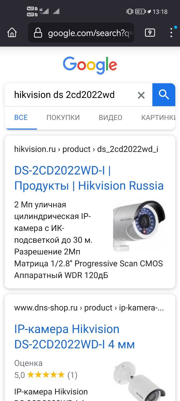 У меня валяется хиквижн какой-то ...