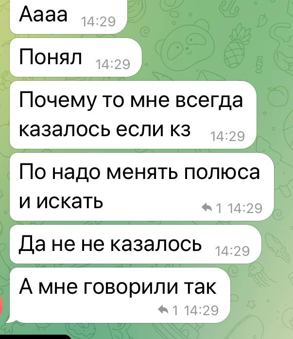 А на форуме говорят.... ...
