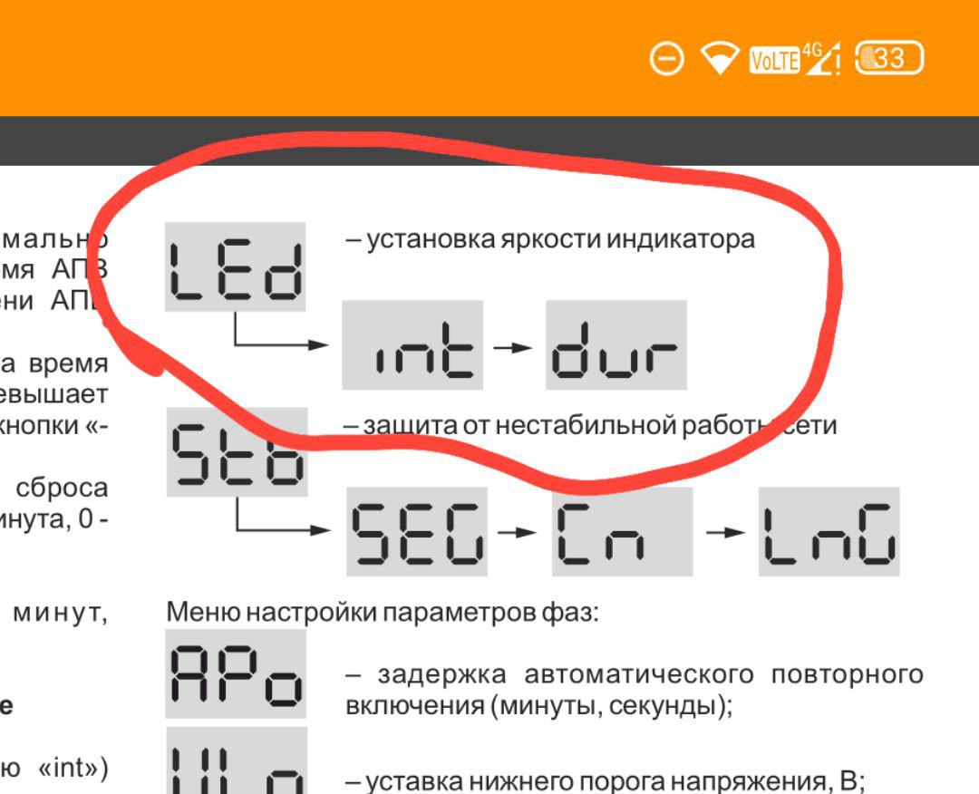 А тут что как стоит? ...