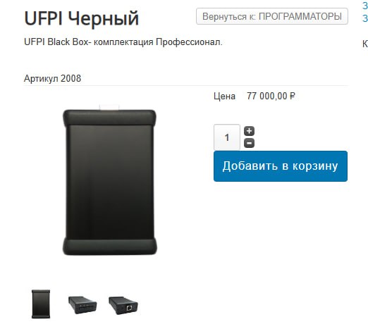 А их уже и нет ...