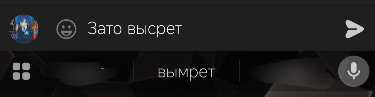 Зато высрет ...