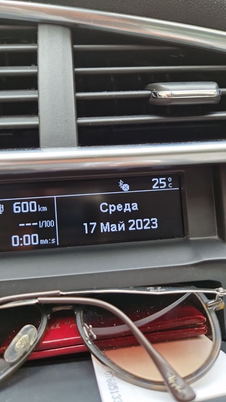А когда схватывает все таки то не сразу, правильно? ...