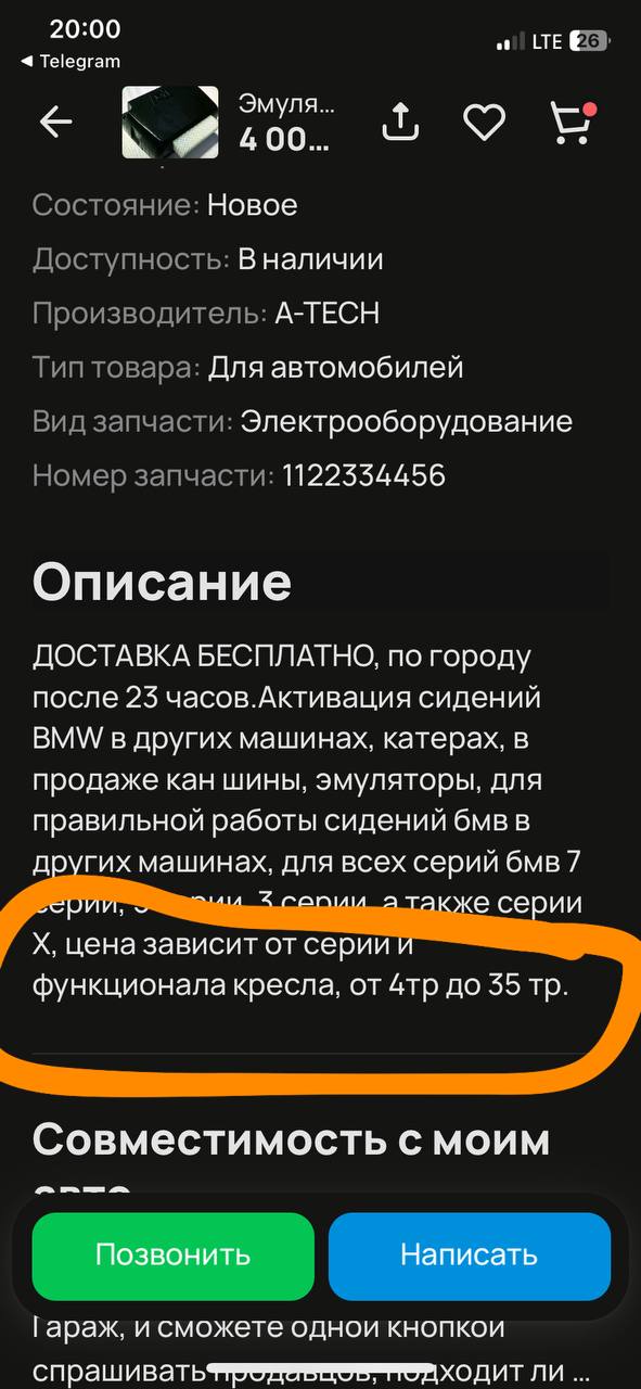 Ахаха нуууу там свои нюансы. Я вкладываясь в эту ниву не потому что считаю её вершиной инженерной мысли...