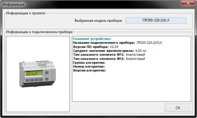 Один step 5, второй pg2000, какой третий? ...