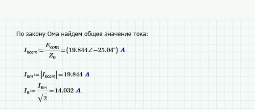 ща ...