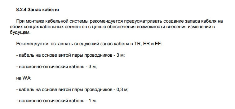 Скорее всего перевод более точный про экологию - 

  Вариант, частично изготовленный из биоциркулярного...