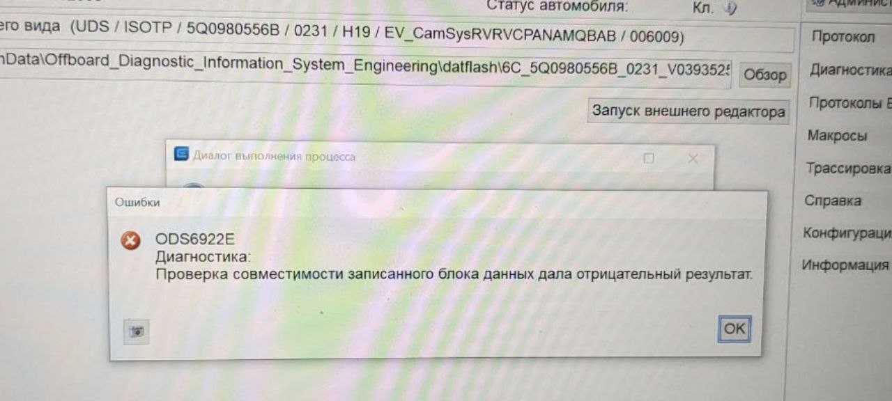 Гейт у меня внутренний, самый полный из последних дорест рапидов. Там на картинке написано какую параметрию...