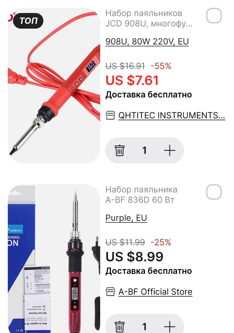 На сколько времени хватает аккумулятора Так какой брать? ...