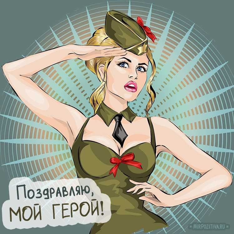 На Али закажи ...