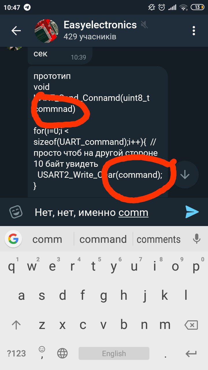 Нет, нет, именно command ...