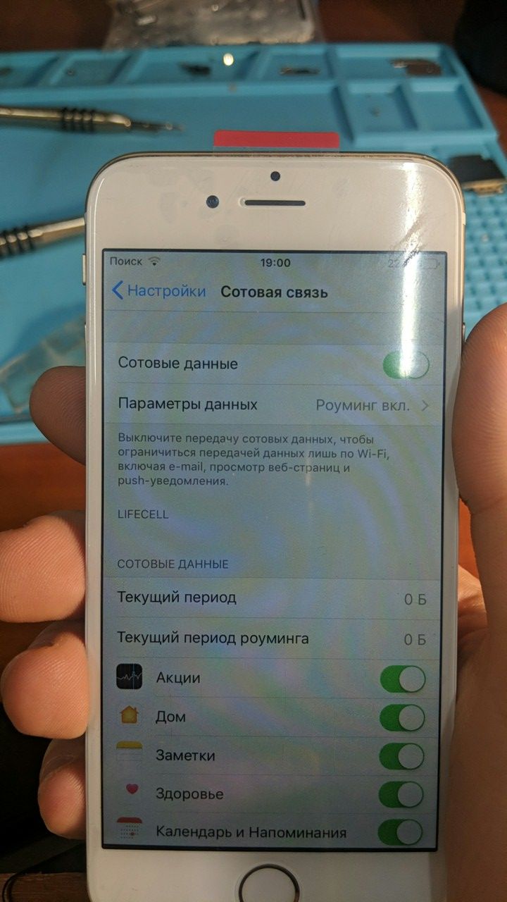 Настройки сбрасывал На сим лотке все ноги есть ...