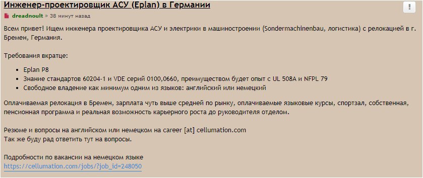 это на предприятиях где что-то новое вводится, но не всем так везет ...