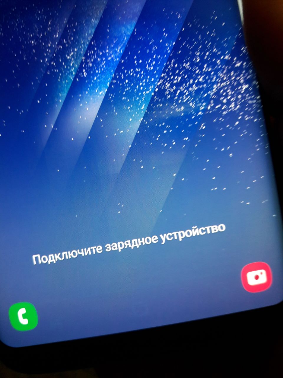Я перед формой руками все поставил и убрал туда. Утром достал с одной стороны рамка чуть ушла под экран...