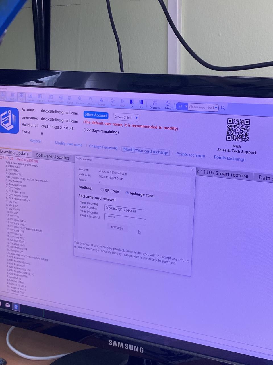 Пока три активировал по месяцу, реально добавляются ...