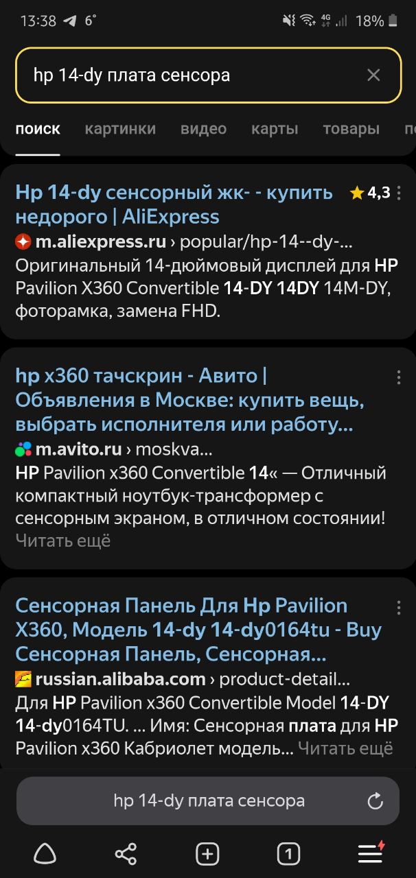 Ну так что, можешь ссылку дать? Или подсказать по каким маркировкам искал, я вроде уже всяко пробовал....