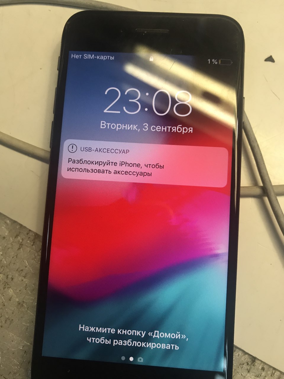 Всем привет, iPhone 8, не заряжается, только когда выключенный заряжается ,стоит переподключить зарядку,...