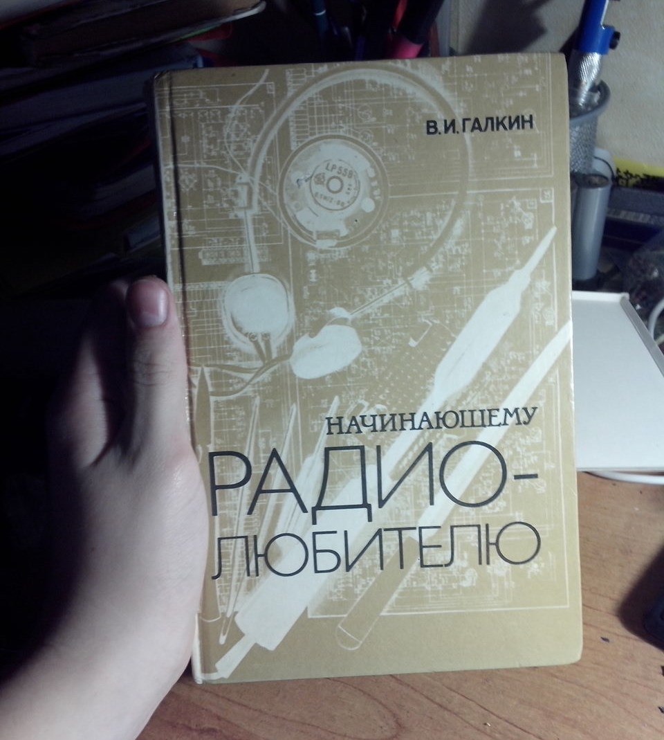 Купи книгу на бу рынке лучше ...