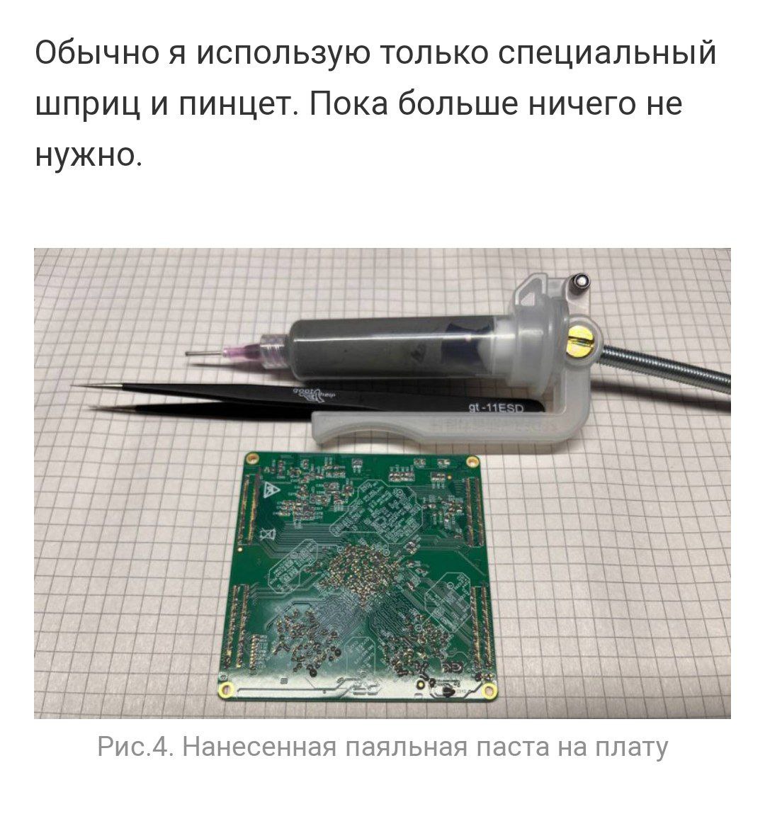 125к давали ща пайку этого ...