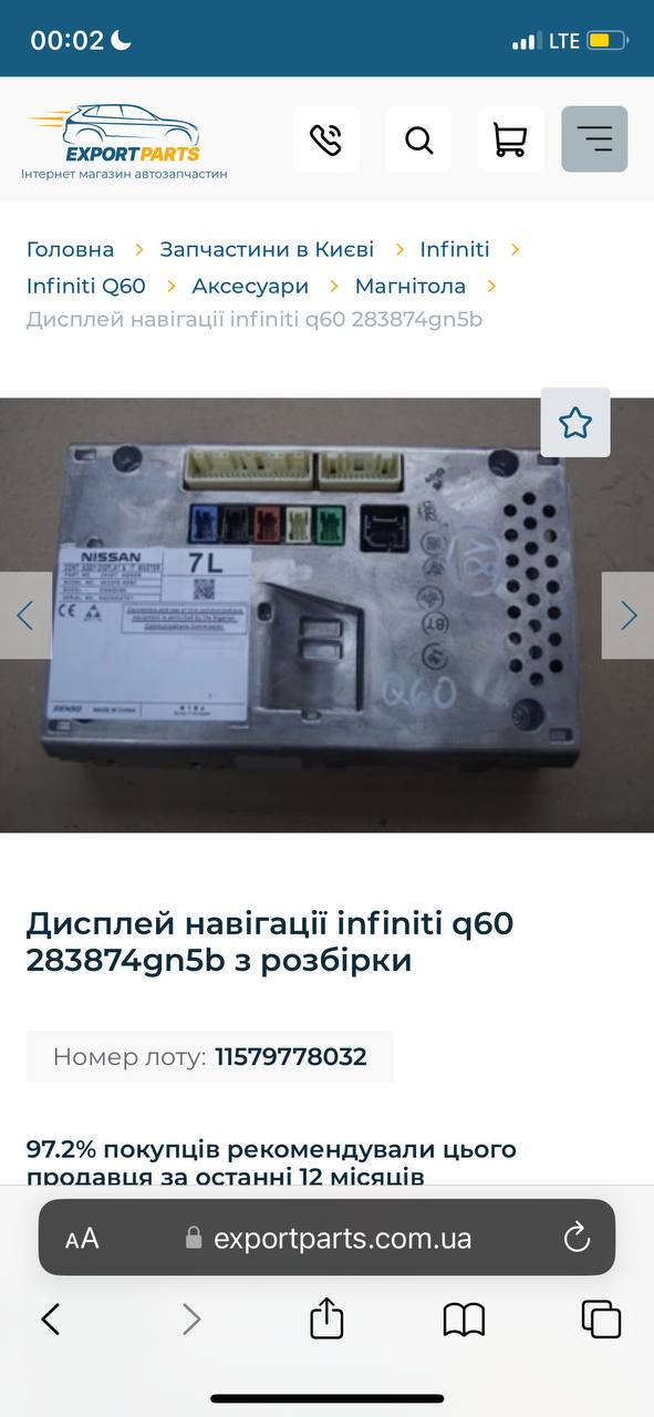 Делал раз 10 уже, возил на Инфинити центр , тоже сняли и поставили, сказали ехать к электрику , съездил...