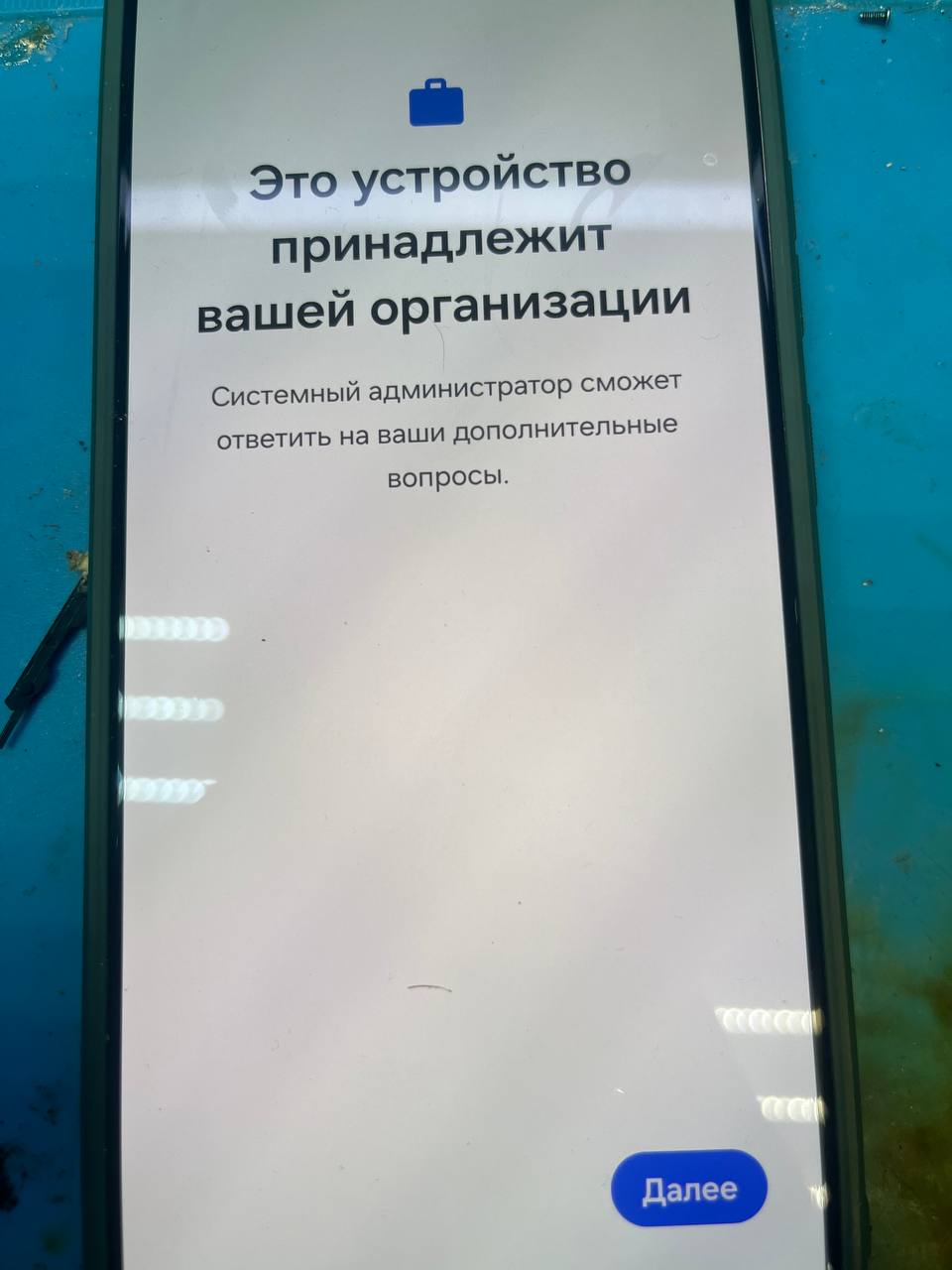Давайте следующий ремонт   Айайай, вот так вот сейчас фрп на самсунгах     по имей, только никому не...