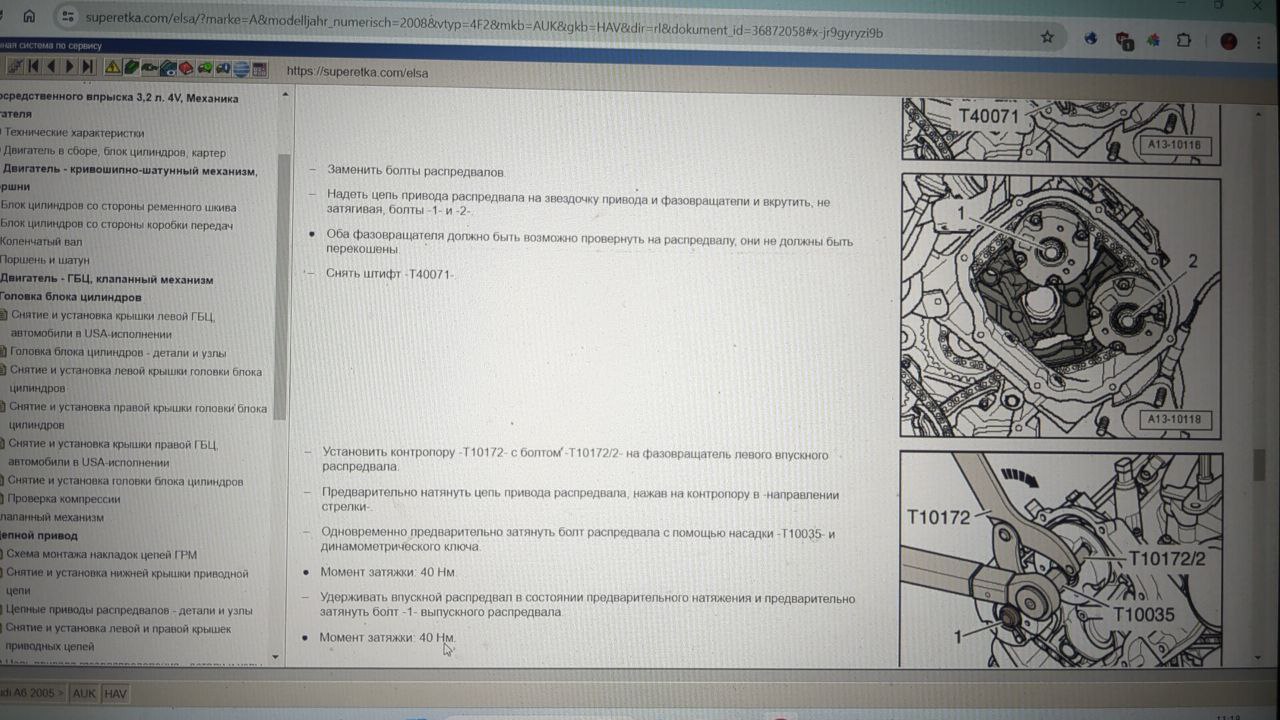 кто поможет? ...