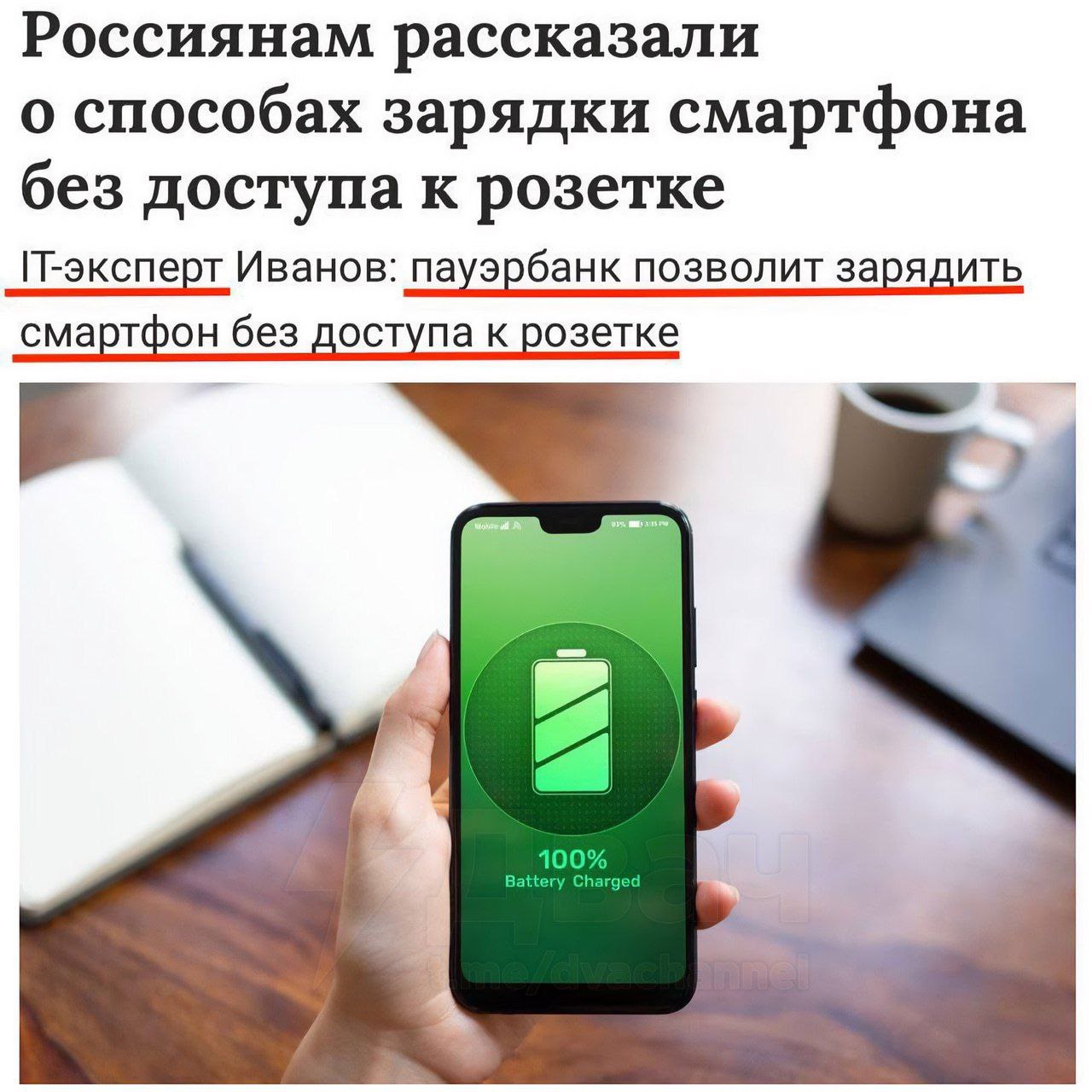 И лицо такое доброе стало. ...
