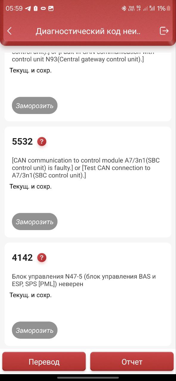 W211 2005 3.2 cdi (204)машину на ручник особо не ставлю . Но сегодня заметил что горит ошибка ручника...