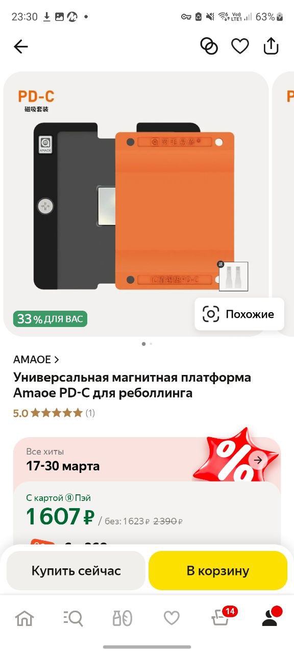 Заказал,буду пробовать)) ...
