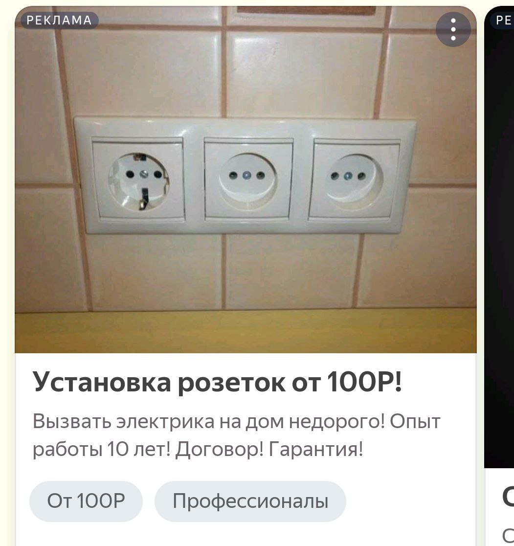 Мне вот просто интересно: те, кто это фото ставил в объявление, вообще слышали слова «эстетика», «гармония»,...